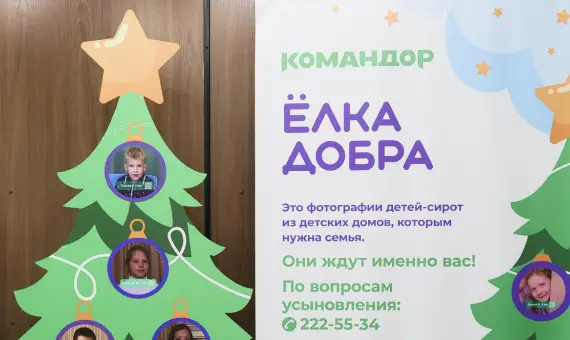 В наших магазинах можно увидеть портреты детей-сирот, которым очень нужна семья.